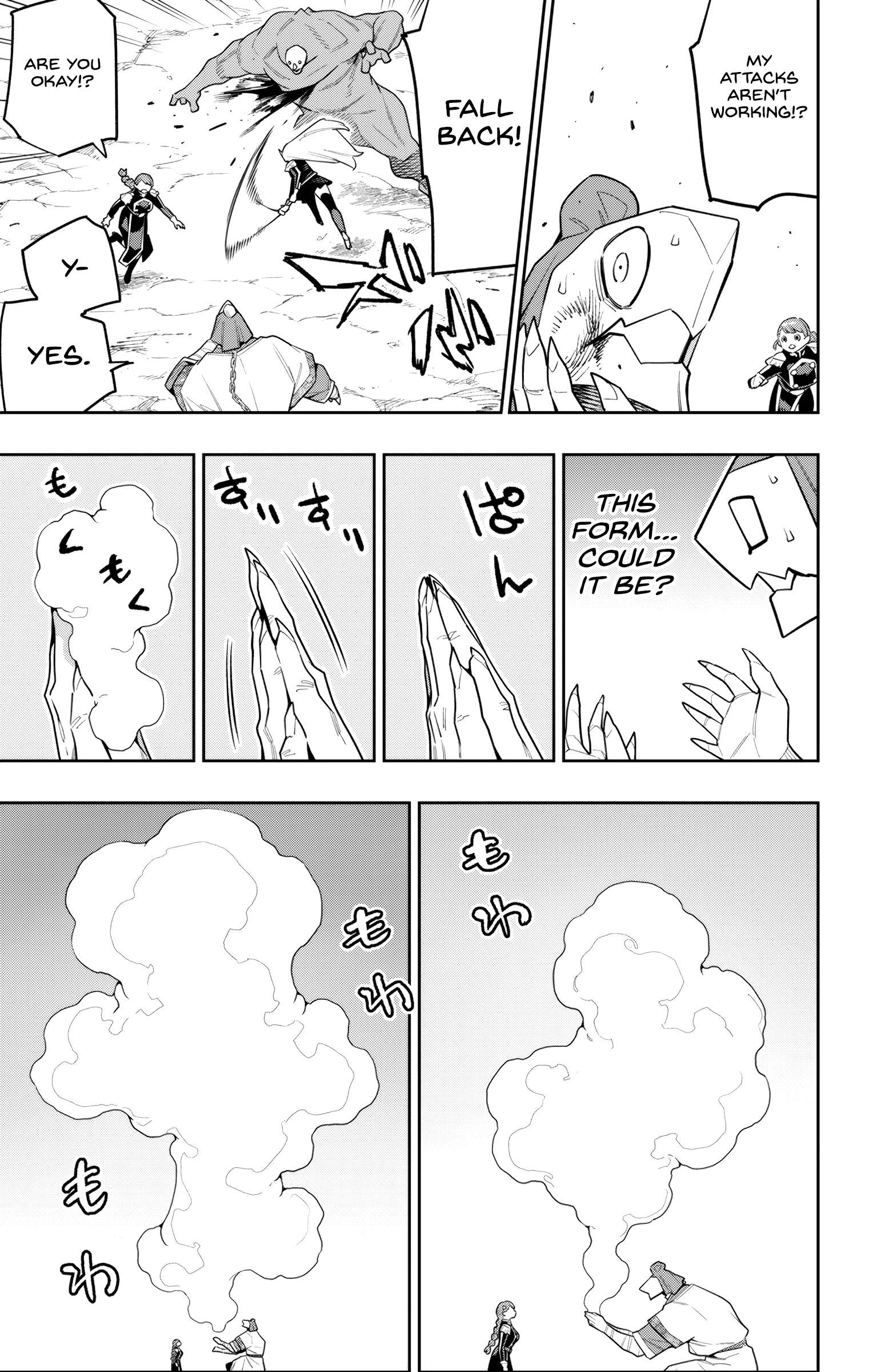 Chained Soldier, Chapter 152 image 13